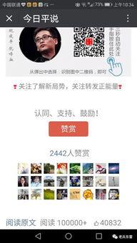 吃瓜群众娱乐版下载百度云,百度云独家下载,畅享热门娱乐资讯!