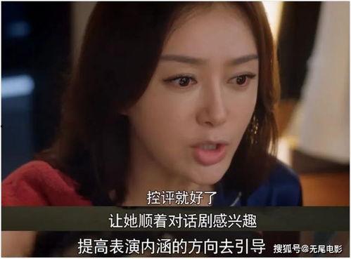 娱乐圈吃瓜结尾暗示