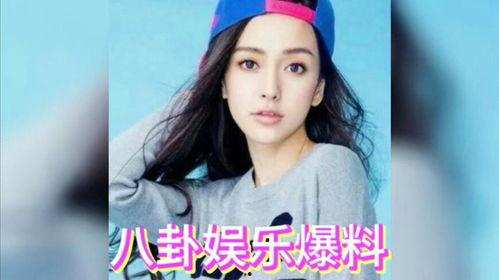 娱乐圈吃瓜做成,揭秘明星背后的故事与真相