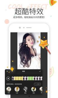 吃瓜娱乐视频网站,带你领略网络娱乐新风尚