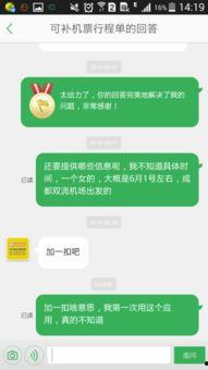 别人回复吃瓜什么意思怎么回答