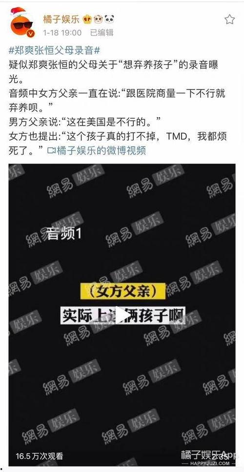 娱乐吃瓜酱拼好票,揭秘明星幕后故事,带你走进娱乐圈的精彩瞬间