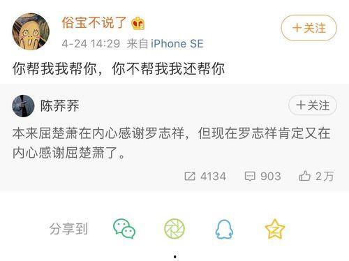 娱乐吃瓜酱拼好票,揭秘明星幕后故事,带你走进娱乐圈的精彩瞬间