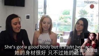 娱乐吃瓜酱外国人帮,外国人视角下的中国娱乐圈风云录