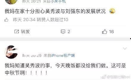 娱乐圈最新的吃瓜网站,揭秘明星背后的惊人真相!