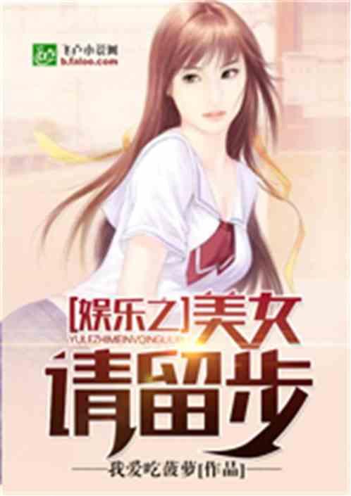 娱乐吃瓜酱抽烟的小说,娱乐吃瓜酱的神秘世界