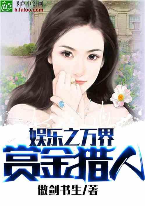 娱乐吃瓜酱抽烟的小说,娱乐吃瓜酱的神秘世界