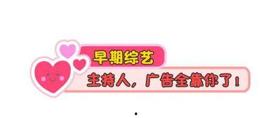 娱乐吃瓜口播文案,吃瓜群众揭秘明星幕后故事