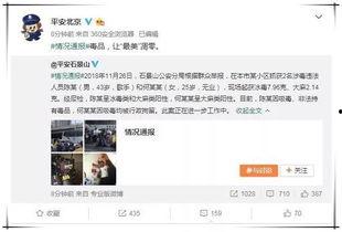 吃瓜娱乐圈直播视频下载,吃瓜群众如何下载热门视频