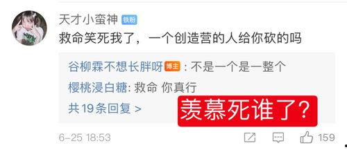 娱乐吃瓜酱副业,揭秘明星幕后故事,副业收入惊人揭秘