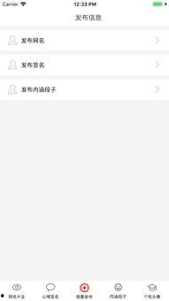 娱乐吃瓜网名大全,盘点那些趣味横生的“吃瓜”网名