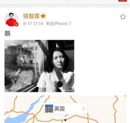 吃瓜夫妻娱乐圈百度云下载,揭秘明星夫妻幕后故事,百度云下载独家放送
