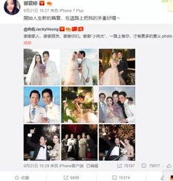 吃瓜夫妻娱乐圈百度云下载,揭秘明星夫妻幕后故事,百度云下载独家放送