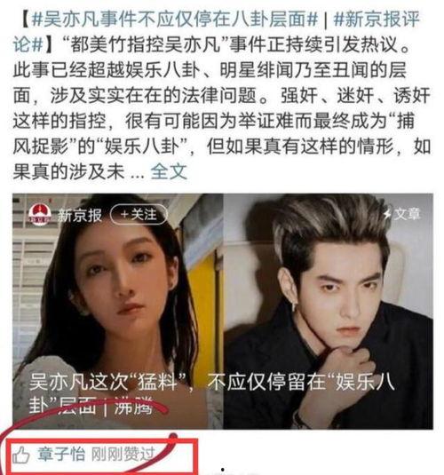 娱乐圈明星在线吃瓜网站,明星在线吃瓜网站,带你领略幕后风云