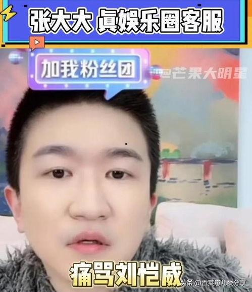 陈飞宇吃瓜娱乐圈