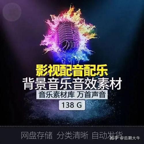 娱乐吃瓜剪辑素材库在哪