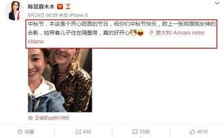 吃瓜娱乐采访是真的吗还是假的,真伪难辨,真相大白