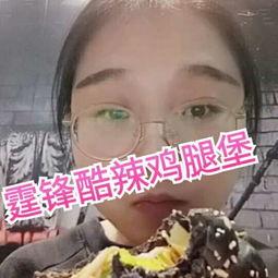 娱乐吃瓜助理视频,揭秘明星幕后故事