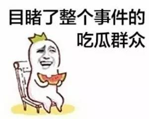 吃瓜群众娱乐大百科下载,揭秘娱乐圈幕后故事与热点事件