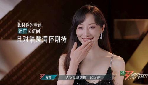 娱乐吃瓜姐王艺瑾,娱乐吃瓜界的风云人物