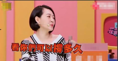 娱乐吃瓜酱给男友