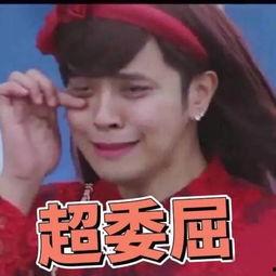 娱乐吃瓜酱现眼包